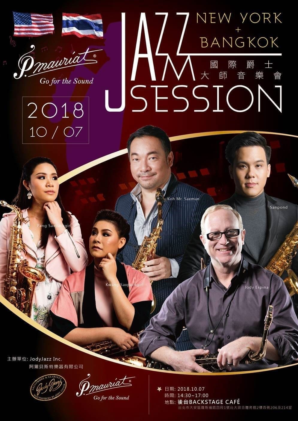 JodyJazz Jam Taiwan