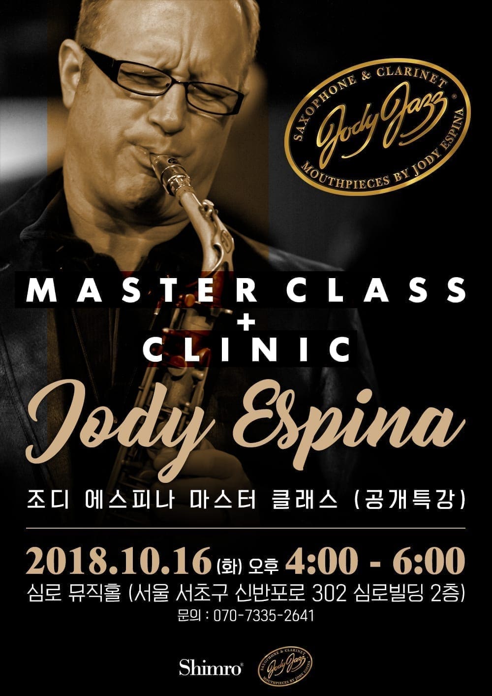 JodyJazz Shimro Korea